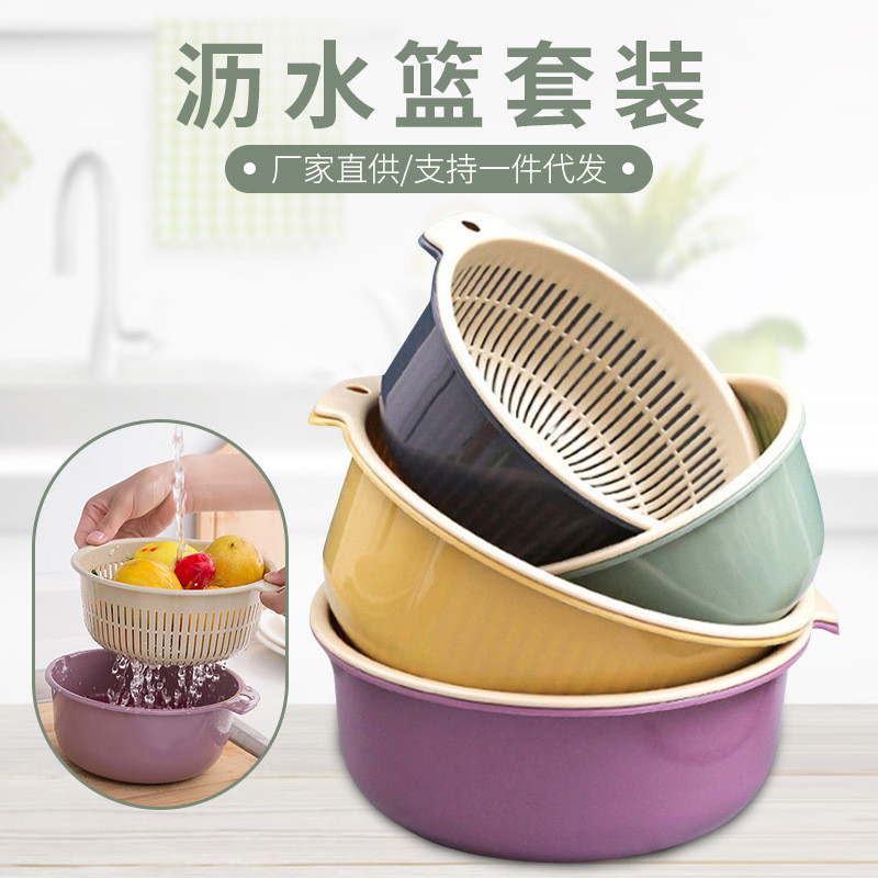 Giỏ Xả Nhựa Nhà Bếp Rau Nhựa Giỏ Thoát Nước Hai Lớp Rau Rửa Trái Cây Màu Sắc Tương Phản Nhà Bếp Lưu Trữ Bán Buôn