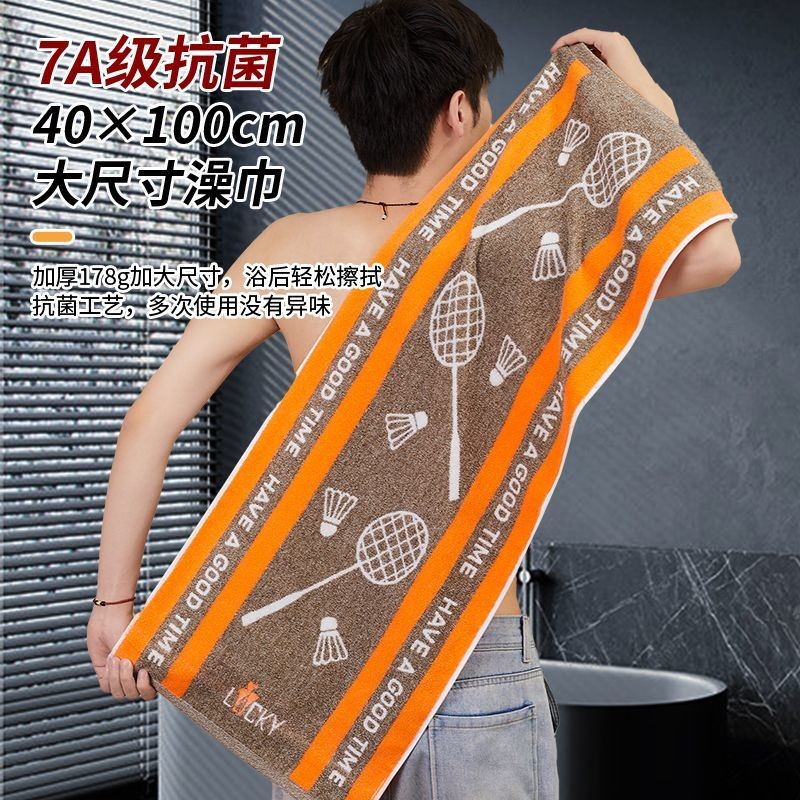 Mới Dày Nguyên Chất Cotton Thấm Hút Mồ Hôi Thể Thao Ngoài Trời Khăn Lau Thể Thao Tập Yoga Khăn Đặc Biệt