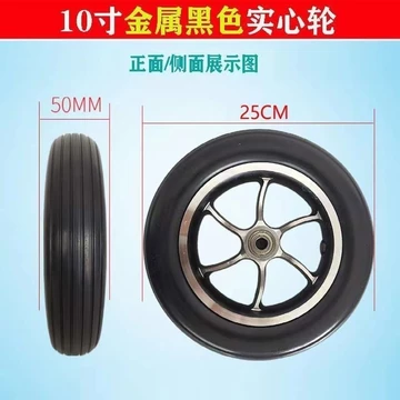 1360 Người Bộ Sưu Tập Xe Lăn Phụ Kiện Bánh Trước Bánh Xe Đa Năng Xe Nhỏ Xe Lăn Xe Chắc Chắn Bánh Xe Bơm Hơi Nguyên Bản Trọn Bộ Interpensation