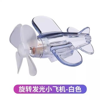Máy bay nhỏ phát sáng chạy bằng gió, đèn sáng chạy bằng gió, trang trí ô tô
