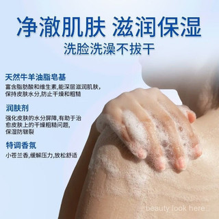 Xà phòng Hongwei mỡ cừu làm sạch, rửa mặt, rửa tay, trẻ hóa da