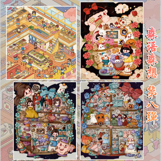 Senyu Senxiang 8.0 Cảnh Quan Dán Thu Nhỏ Cảnh Dán 3D Handmade Ba Chiều Cắt Dán Sổ Tay