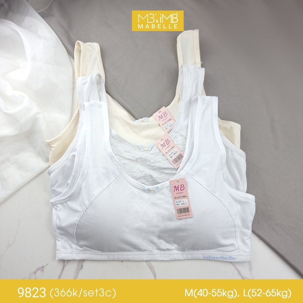 {Chính Hãng} New Bra MB bảo vệ làn da cho bé 9823 áo hoc sinh với lớp thông hơi thoáng mát mềm mại