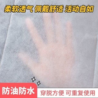 Tạp dề vải không dệt dùng một lần cho nhà bếp, yếm ăn uống chống thấm nước, chống dầu cho người lớn