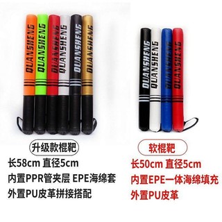 Boxing Dodge Trainer Sanda Fight Foam Target Punch Mitts Stick Target Boxing Training Reaction Stick Boxing Stick Target HA85