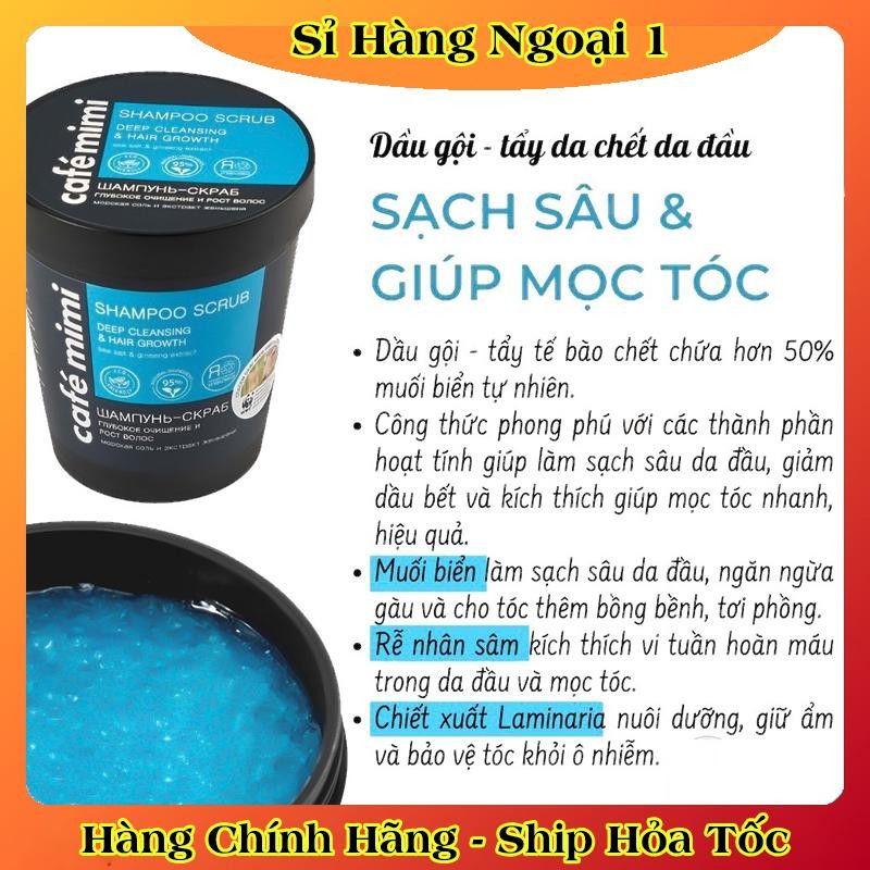 [DATE MỚI] Tẩy Da Chết Da Đầu Cafe MiMi 330G làm sạch da đầu, giảm dầu bết, dưỡng tóc của Nga -HÀNG CHÍNH HÃNG