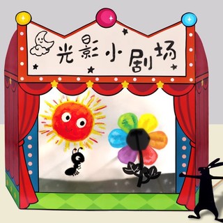 Bóng Ánh Sáng Trò Chơi Rạp Hát Sách Ảnh Giảng Dạy Kể Chuyện Khu Vực Ngôn Ngữ Taipan Khu Vực Biểu Diễn Mẫu Giáo Khu Vực Góc Chất Liệu Tự Chế Hình Phim Truyền Hình