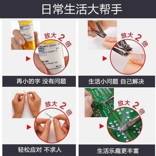 Khoảng cách độ phân giải cao và gần Kính lúp công dụng kép 3 lần đọc sách dành cho người cao tuổi Kính lúp loại kính lúp dành cho người cao tuổi