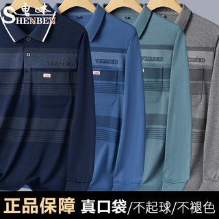 Áo thun dài tay cho bố Áo Thun Nam Xuân Thu Áo polo thường ngày Trung Niên Áo cotton cổ bẻ-CXPL