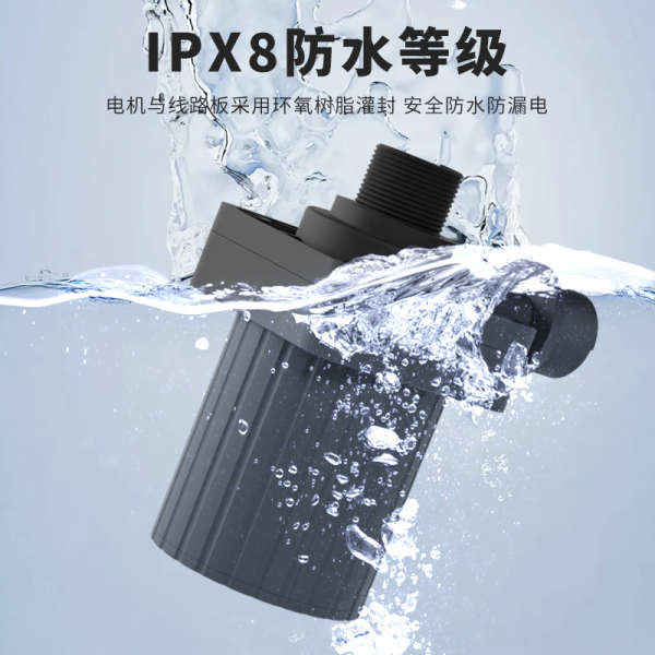 Thu Nhỏ 12V24V Chống Ăn Mòn Lưu Thông Nước Nhỏ Không Chổi Than Chịu Nhiệt Độ Cao Chìm Máy Bơm Tuổi Thọ Cao Đầu Cao