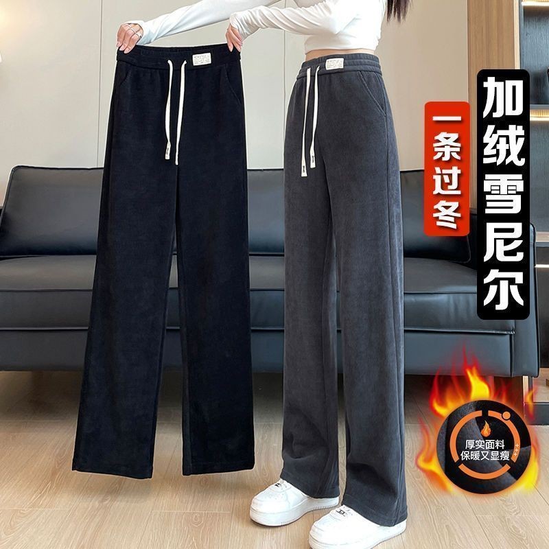 Quần ống rộng quần ống đứng thường ngày lót nhung mùa đông Xếp Nếp dáng nhỏ mẫu mới thu đông 2024 cho nữ