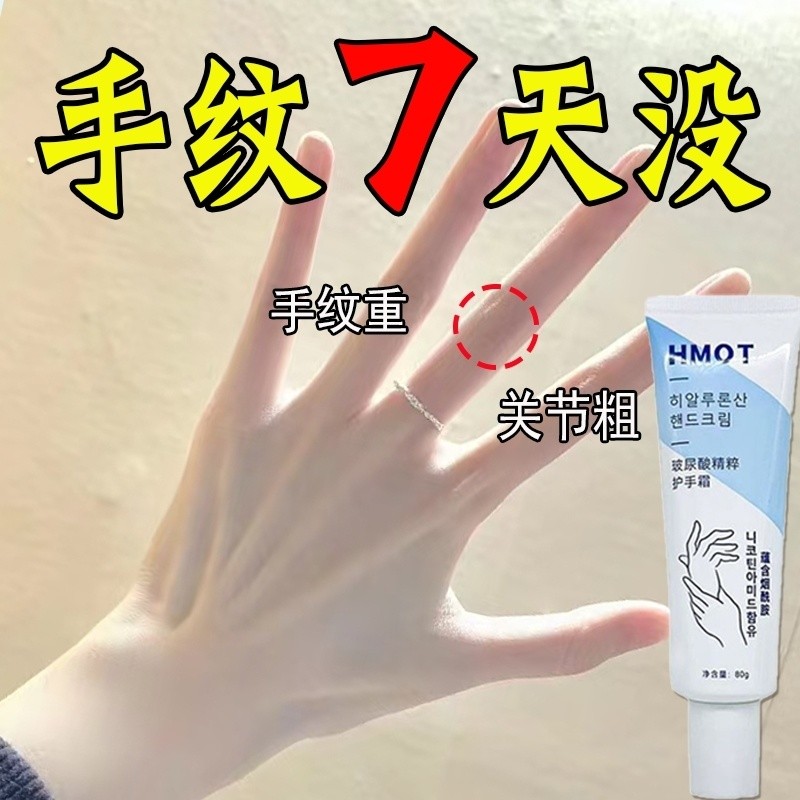 Hot SaleJapan Specializes in Hyaluronic Acid Hand Guard Essence Female