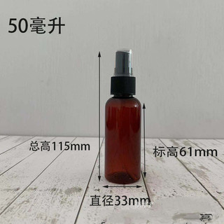 30 / 50 / 60 / 100ml chai xịt chống ánh sáng màu nâu PET phun sương mịn chai khử trùng cồn chai xịt nước