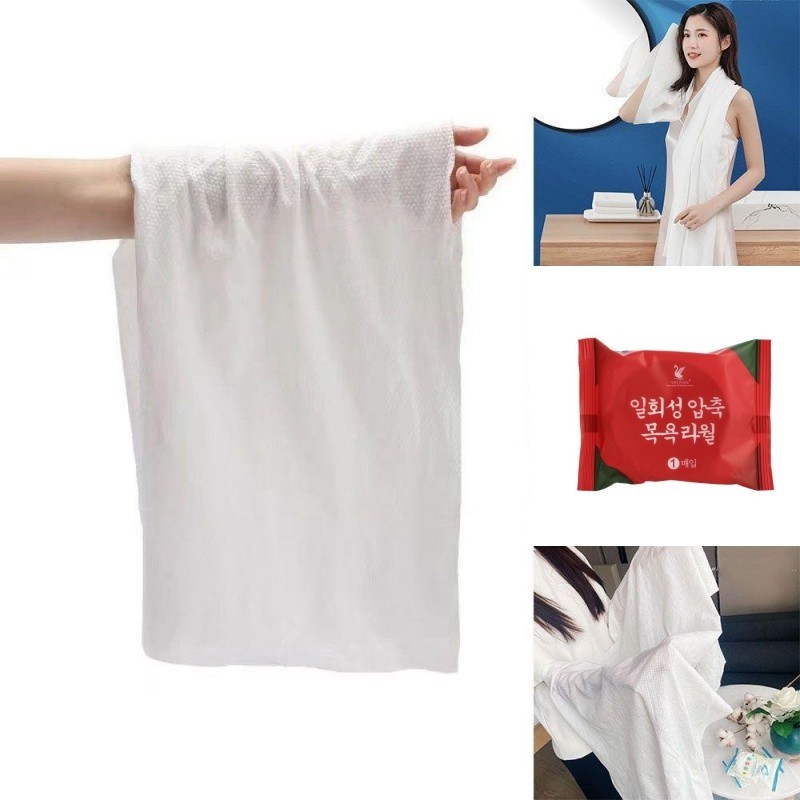 Khăn tắm nén du lịch bằng cotton dùng một lần tiện lợi FE123