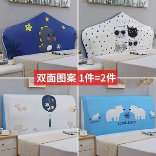 Bao gồm tất cả Vỏ bọc đầu giường đa năng Phong cách Châu Âu Vòng cung vải 1,8m Vỏ bọc đầu giường Đơn giản hiện đại Vỏ mềm chống bụi Vỏ bảo vệ AQSU