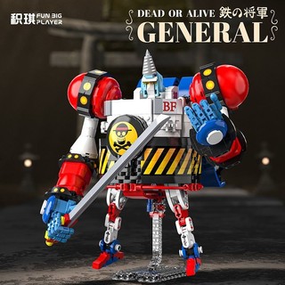 Khối Xây Dựng One Piece One Piece Series Frankie Mecha Khối Xây Dựng Độ Khó Cao Lắp Ráp Bé Trai Giáo Dục Quà Tặng Sinh Nhật