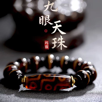 Dzi Hạt Rơm Mã Não Ống Hút Mã Não Chalcedony Vòng Tay Vòng Tay Chín Mắt Dzi Hạt Vòng Tay Vòng Tay Tây Tạng Cũ Dzi Hạt Wenwan Vòng Tay Nam Nữ Phong Cách Benming Năm Chuyển Hạt Vòng