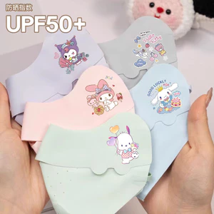 Có thể điều chỉnh [Trở lại trường học] 1 chiếc Mặt nạ in hình Sanrio dành cho trẻ em Mặt nạ làm đẹp cao cho bé Mặt nạ trẻ em 3D có thể giặt được