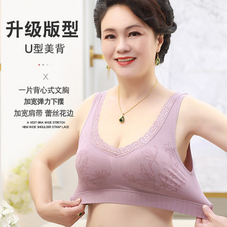Đồ Lót Mẹ Áo Ngực Không Dây Nữ Mỏng Áo Ngực Người Cao Tuổi Trung Niên Thể Thao Quần Lót Plus Kích Thước Áo Ngực