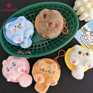 < zhuliye789 > Búp bê thời trang đáng yêu Ví đựng tiền xu lông tơ mềm mại Ba lô nhồi bông Mặt dây chuyền Túi đựng tai nghe di động Túi lưu trữ hoạt hình