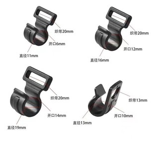 Phụ kiện lều leo núi ngoài trời Móc giá đỡ bằng nhựa móc móc kết nối Móc kết nối thanh Màn trời móc thanh thanh móc KCTO dày chống mài mòn
