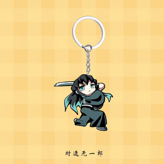 Demon Slayer: Kimetsu no Yaiba móc khóa Tokitoru Muichiro anime ngoại vi mặt dây chuyền acrylic mặt dây chuyền cặp học