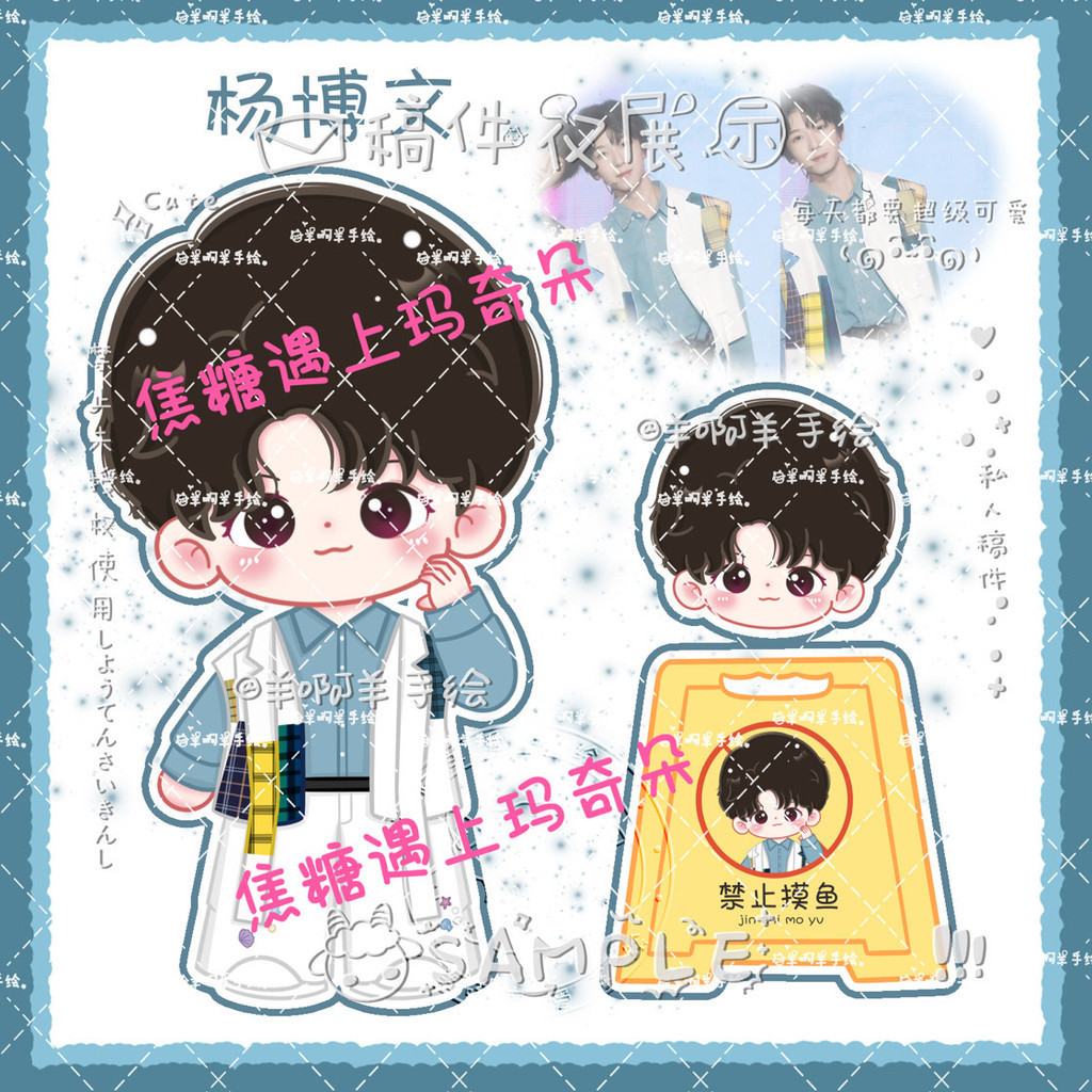✨Sản phẩm mới✨Tf Family Zuoqi Letter Yang Bowen < Chỉ cần có cảm giác cho bạn > Móc khóa đứng sân khấu Bộ sưu tập biển hiệu cảnh báo Quà tặng Tặng Tặng