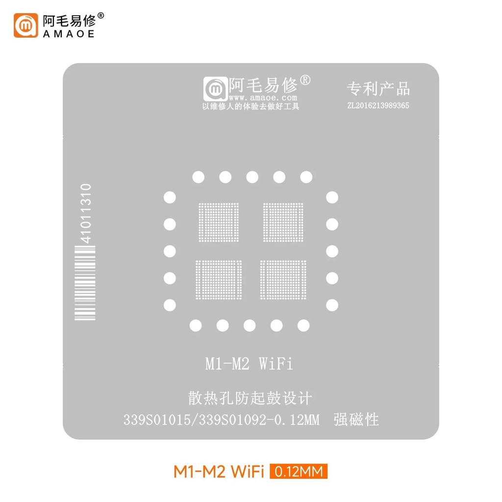 AMAOE BGA Reballing stencil Cho iPad M1 M2 2021 2022 Air 5 Air6 BGA Reballing stencil Tin Trồng Máy Tính Bảng Hàn Công Cụ Sửa Chữa