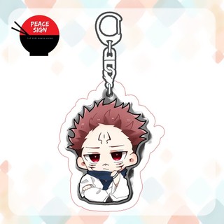 (vs1) Móc khóa JUJUTSU KAISEN CHÚ THUẬT HỒI CHIẾN quà tặng mica trong acrylic xinh xắn chibi anime
