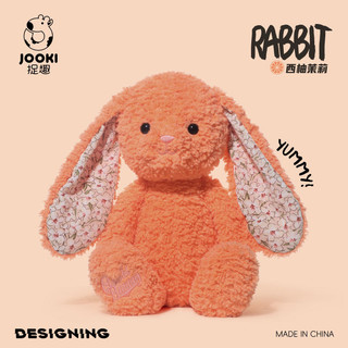 Yami Rabbit Đồ chơi sang trọng Siêu mềm Búp bê thỏ dễ thương