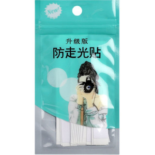 Miếng dán chống rò rỉ vô hình siêu mỏng mùa hè, miếng dán cổ áo, váy liền mạch, miếng dán chống rò rỉ vai một dòng, cố định băng dính trong suốt chống trượt