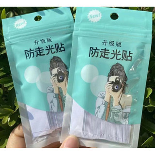Miếng dán chống rò rỉ vô hình siêu mỏng mùa hè, miếng dán cổ áo, váy liền mạch, miếng dán chống rò rỉ vai một dòng, cố định băng dính trong suốt chống trượt