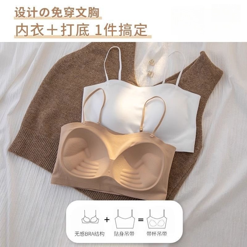 T Tube Top Nhỏ Sling Cố Định Tích Hợp Áo Mùa Hè Mỏng Phong Cách Ngắn Liền Mạch Đẹp Lưng Áo