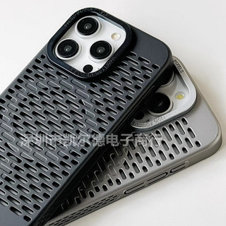 Từ Tính Thoáng Khí Tản Nhiệt Mờ Thích Hợp Cho iphone15 / 13 Ốp Điện Thoại 14promax / 12pro Đơn Giản Spot Hàng