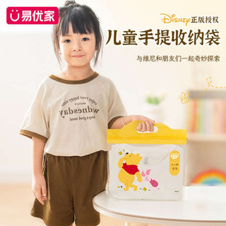 [Winnie] Túi kín di động Yiyoujia Baby Entry Garden Túi đựng quần áo mẫu giáo dành cho bé