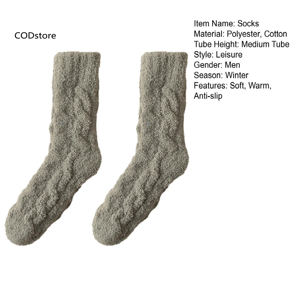 KDC Low Seam Tất Thoải Mái Nam Mùa Đông Lông Cừu San Hô Giữa Ống Tất Thể Thao Ấm Mềm Chống Trơn Trượt Mồ Hôi Thấm Hút Đông Nam Á Người Mua Yêu Thích