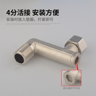✪Mở Rộng 4 Điểm Có Thể Sống Được Góc Cong Máy Giặt Vòi Ống Nối Dài Khuỷu Tay Cao Khớp Phụ Kiện Đồng YQMQ