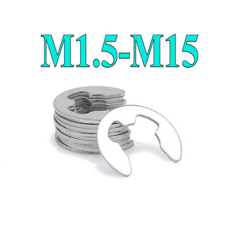 ((LXY) Phanh trục chữ e inox 316, phe gài trục chữ e M1.5-M15 (RM-VN-1)