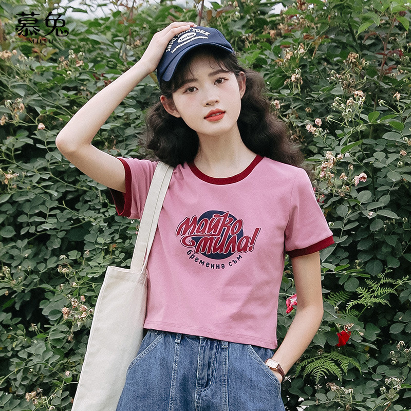 Mutu Áo Thun Tay Ngắn Phong Cách Retro Mỹ, Cổ Tròn, Vai Trang Trọng - Perfect Cho Mùa Hè 2026
