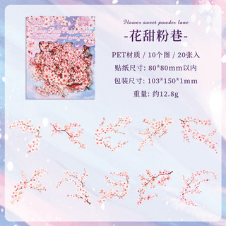 Set 10 Miếng Dán Sticker PET 2ABC Chủ Đề Cây Cỏ & Lá Cây Bốn Mùa Trang Trí Sổ, Bullet Journal