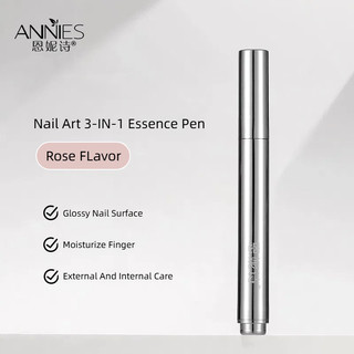 ANNIES Bút tinh chất 3 trong 1 chăm sóc móng tay: ngăn ngừa phá móng, loại bỏ da chết, nuôi dưỡng cạnh ngón, bút dầu móng nghệ thuật, dụng cụ tiệm