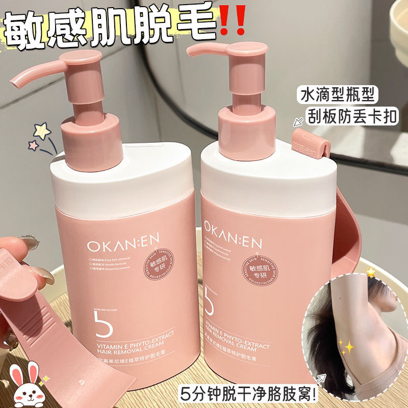 Preferred#Full Body Hair Removal Cream Gentle Non-Irritating for Women ...