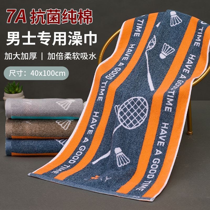 Mới Dày Nguyên Chất Cotton Thấm Hút Mồ Hôi Thể Thao Ngoài Trời Khăn Lau Thể Thao Tập Yoga Khăn Đặc Biệt