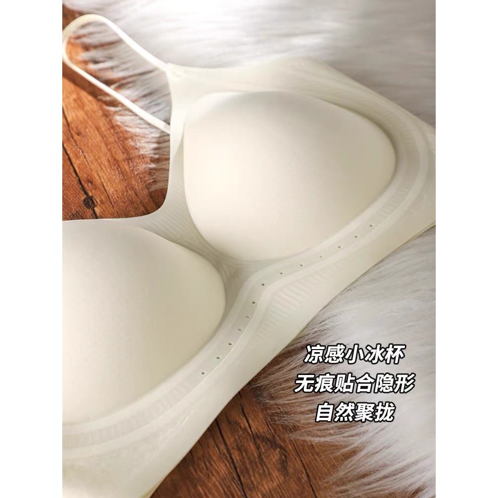 Cảm giác mát mẻ Liền mạch thoáng khí Quần lót nữ ngực nhỏ Push-Up Áo ngực thể thao Áo ngực