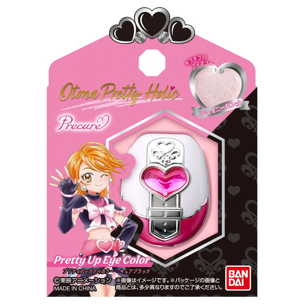 Otona Pretty Holic Pretty Up Lip & Eye Color Cure White & Black Set ㅤDirect From Japan