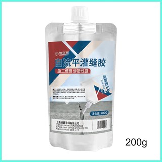 Chất bịt kín vết nứt bê tông 200g Chất bịt kín sửa chữa chống thấm nước Chất kết dính niêm phong khô nhanh cho sân antirtvn
