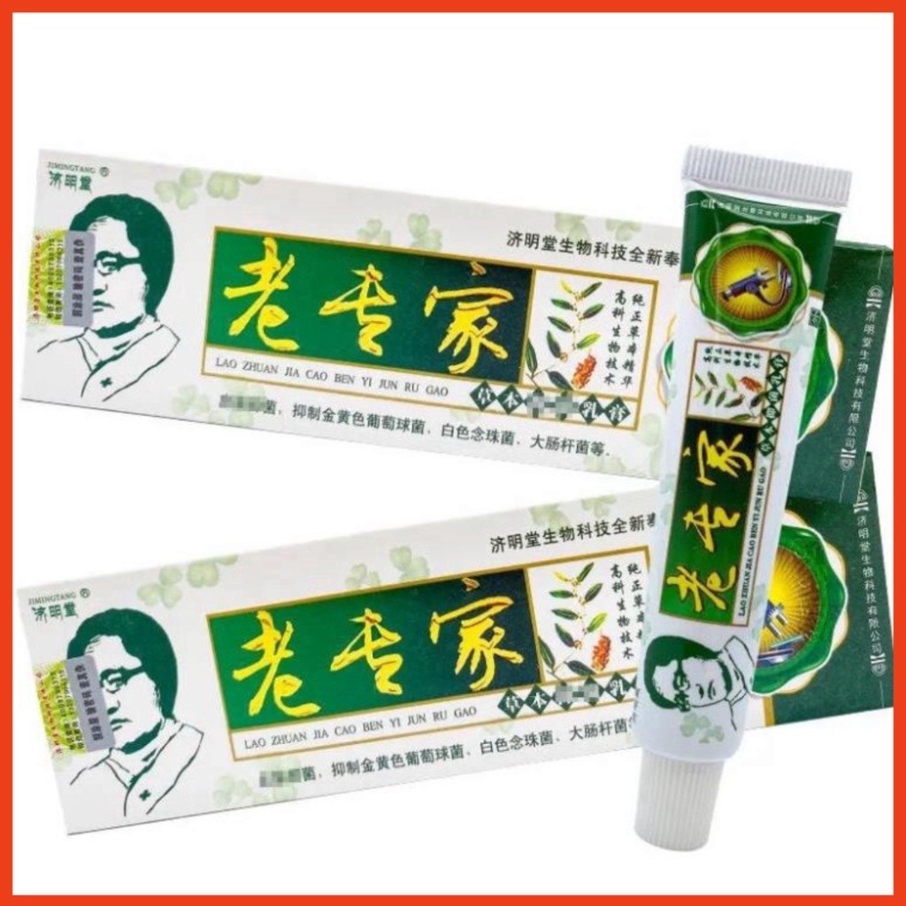 [ Tiến Sĩ Xanh] Kem Bôi Viêm Da Cơ Địa, Hắc Lào, Nấm Ngứa Đầu Chàm ,Tổ Đỉa Ghẻ Nước, Lang Ben, Á Sừng, Tuýp 15Gr