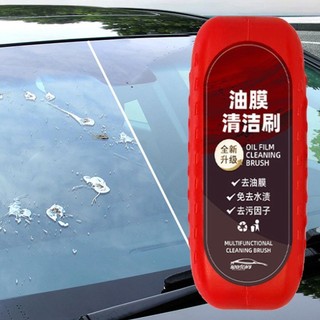 Car glass oil film stain remover windows 120ml windshield film removal brush caeudeyvn