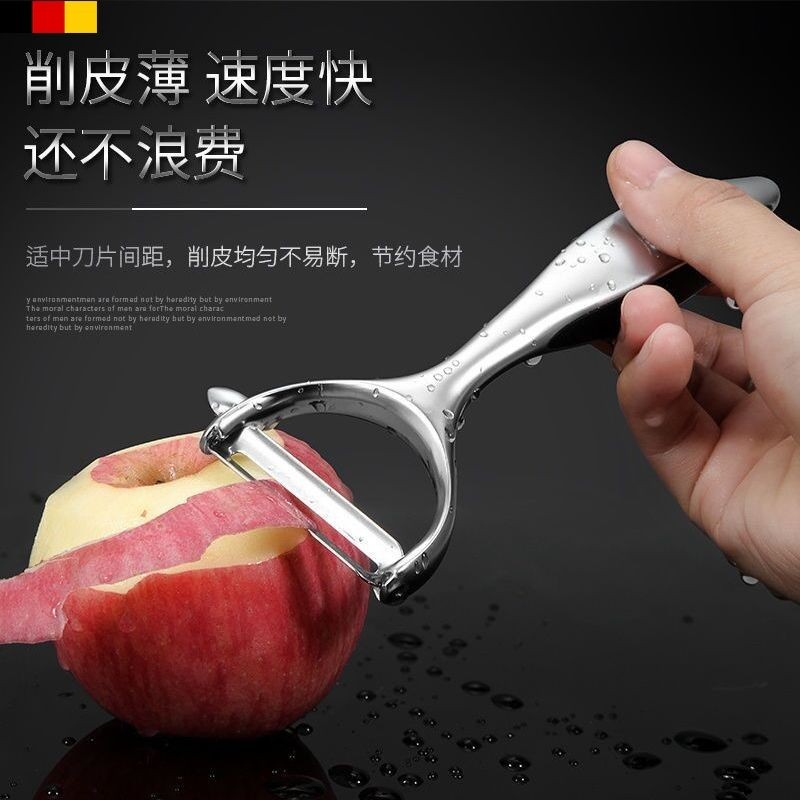 Dao Paring Dụng cụ gọt vỏ bằng thép không gỉ gia dụng L0O7