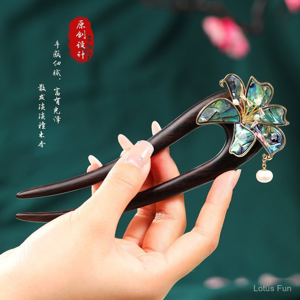 【Thủy Nguyệt Kính Hoa】Trâm cài tóc hình chữ u gỗ Đàn hương đen phong cách Trung Quốc mới Kẹp tóc đôi cao cấp phong cách cổ đại phụ kiện sườn xám